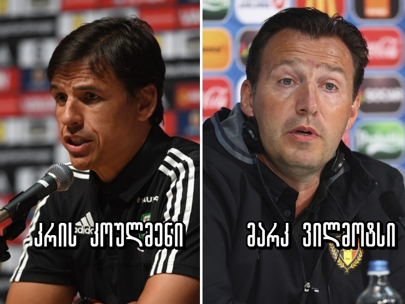 Coleman - Wilmots