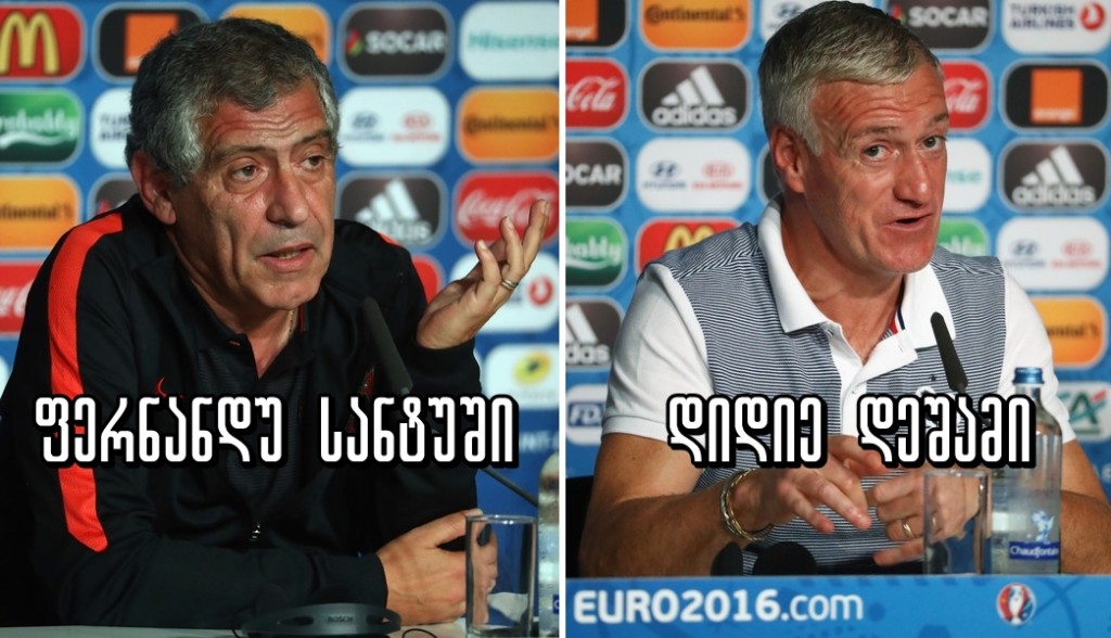 Fernando Santos - Didier Deschamps