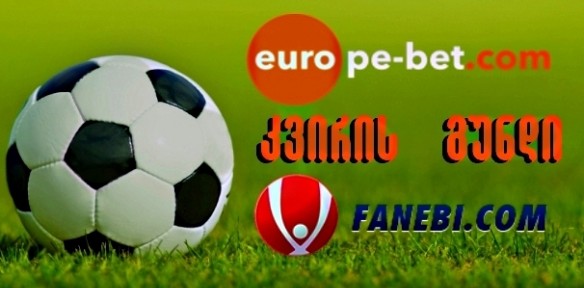 EUROPE-BET-ის კვირის გუნდი