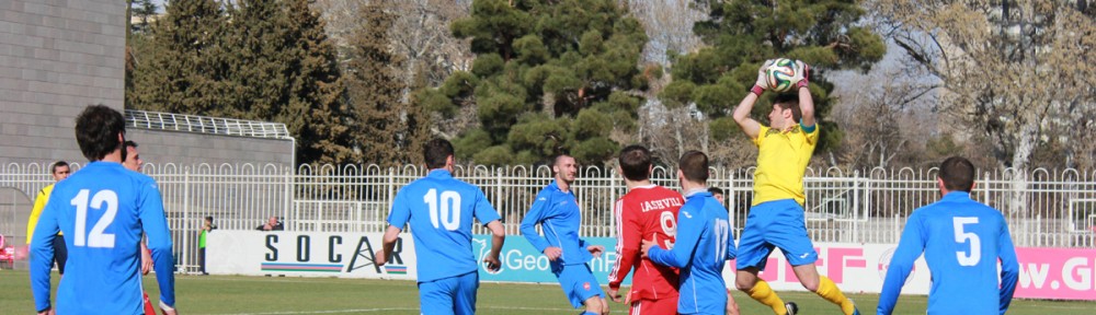 “ცხინვალის” გამაჯრვება დაძაბულ და სანახაობრივ მატჩში